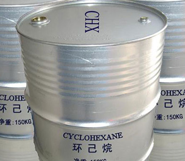 环己烷